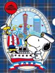 Snoopy 6